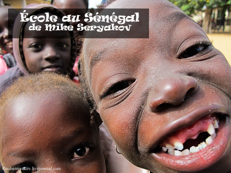 senegal00 800x600 Деревня Мар Лодж и Сенегальская школа