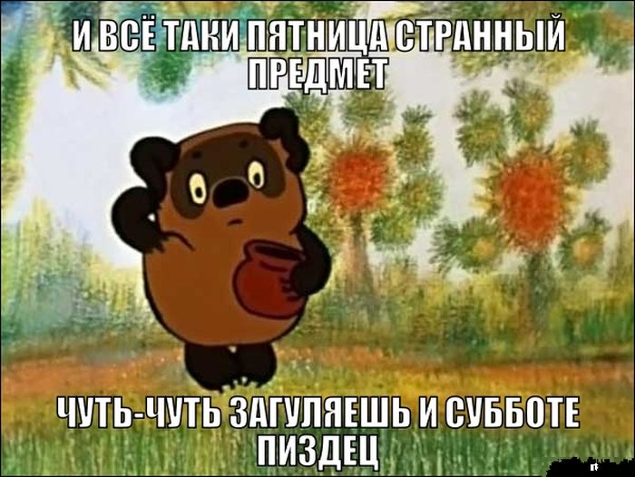 Прикольные картинки Прикольные картинки