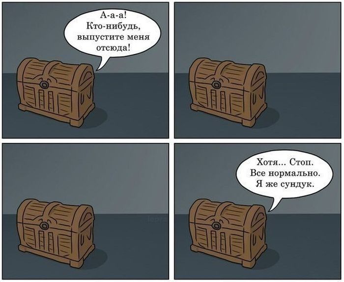 Прикольные картинки Прикольные картинки