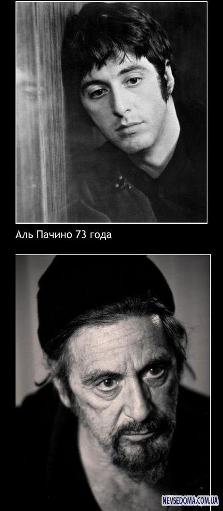 Известные актеры "тогда и сейчас" (15 фото)