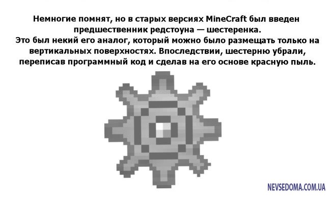    "Minecraft" (10 )