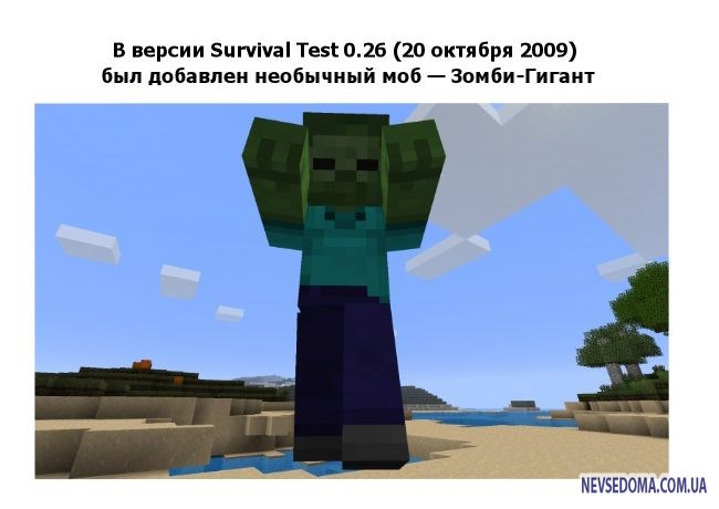    "Minecraft" (10 )