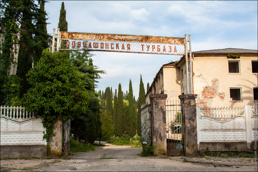 Abkhazia19      