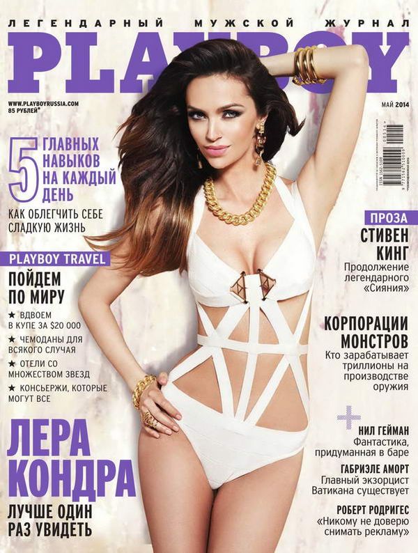     Playboy   2014 (8 )