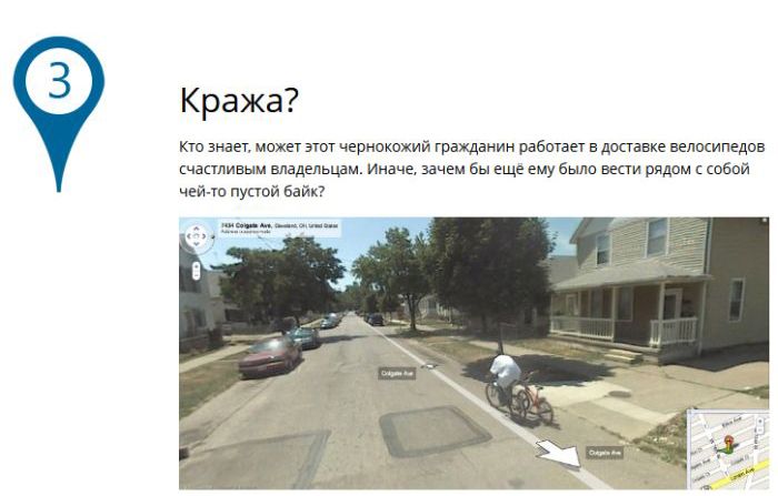      Google Street View (14 )