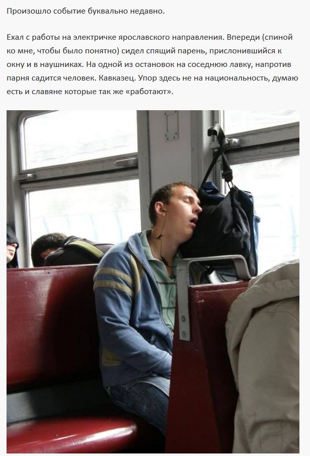 Русские засветы под юбками в автобусе - фото секс и порно beton-krasnodaru.ru