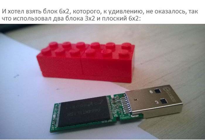 USB-  LEGO   (9 )