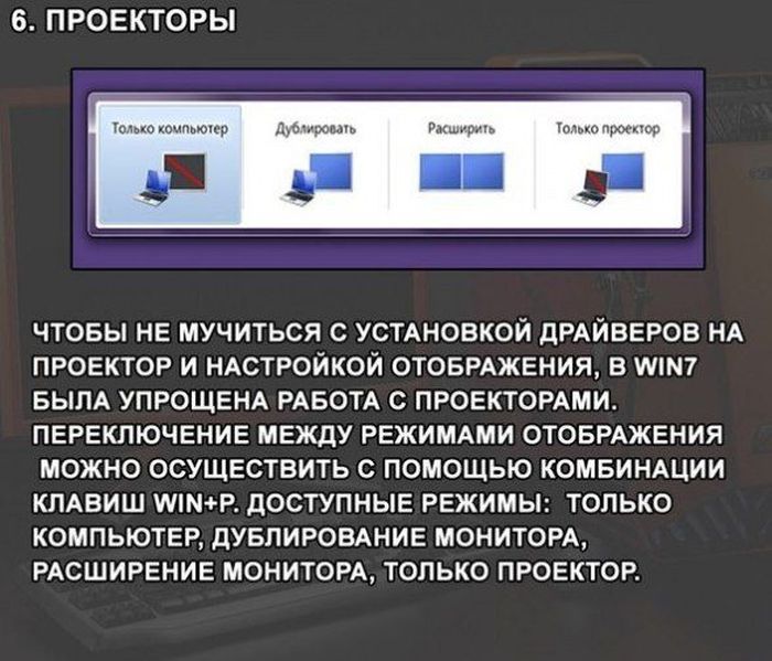        Windows 7 (10 )