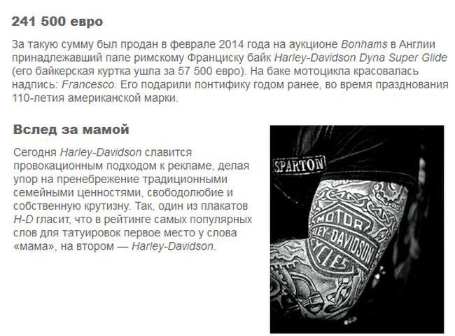   Harley-Davidson   (5 )