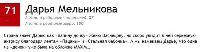 Maxim   -100     (200 )