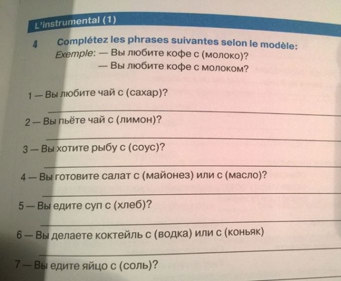 Странные иностранные учебники русского языка (23 фото)