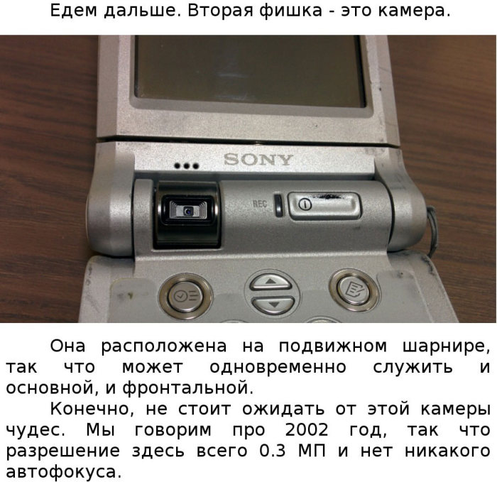      2000-   Sony (8 )