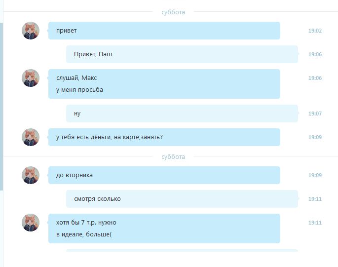    , «»  Skype (11 )