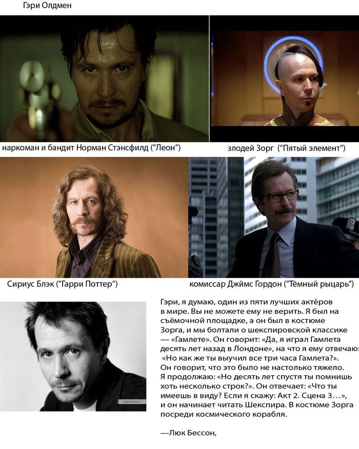 Как актеры перевоплощались для своих ролей в кино (8 фото)