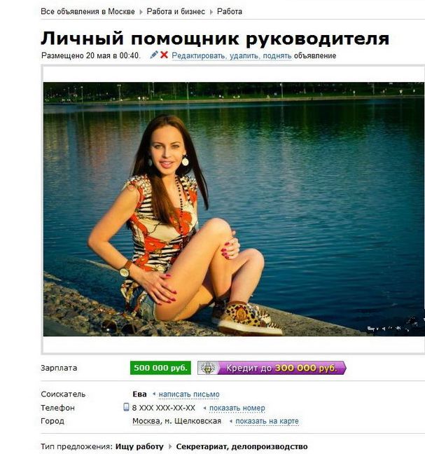 ᐅ Проститутки | секс знакомства, интим объявления и эскорт услуги в Украине - grantafl.ru