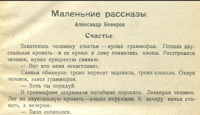 Прикольные картинки (96 фото)