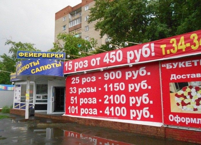 Прикольные картинки (192 фото)