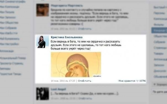 Прикольные картинки (175 фото)