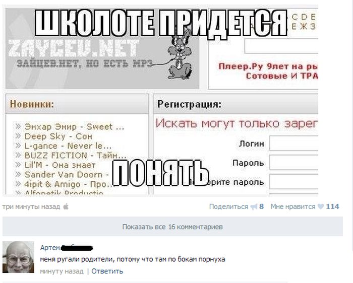 Прикольные картинки (175 фото)