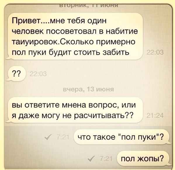 Прикольные картинки (175 фото)