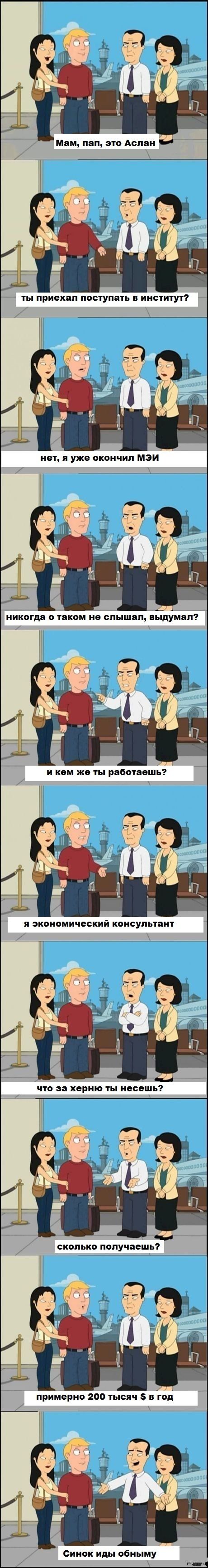 Прикольные картинки (104 фото)