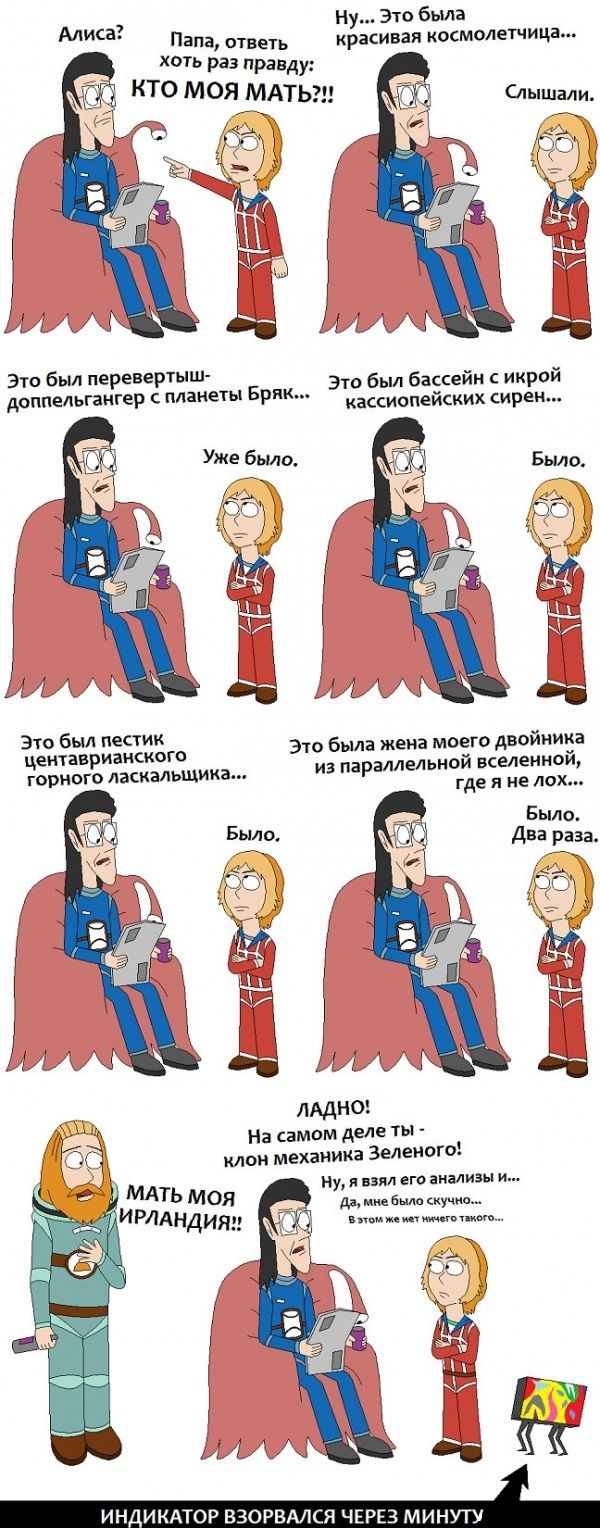 Прикольные картинки (104 фото)