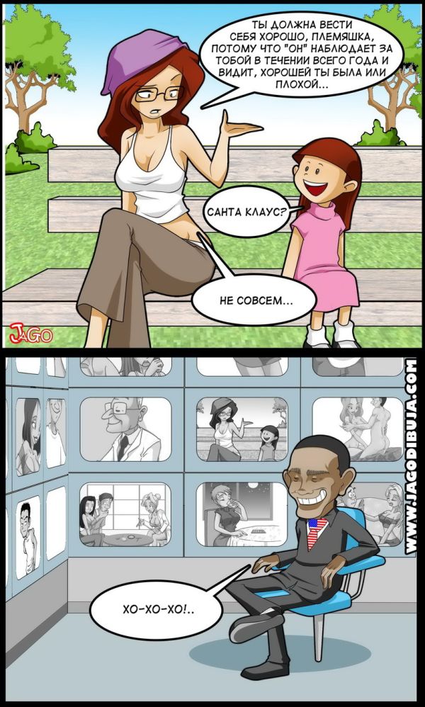 Прикольные картинки