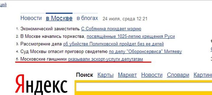 Прикольные картинки