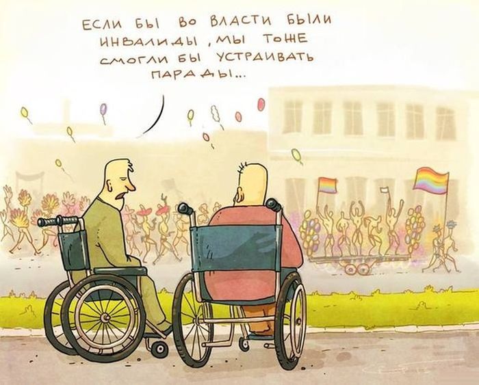 Прикольные картинки