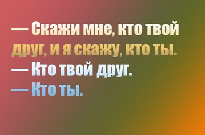 Прикольные картинки