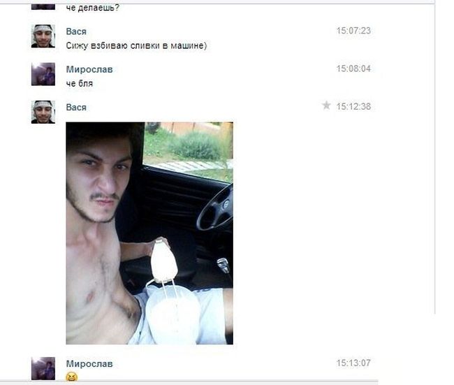 Прикольные картинки