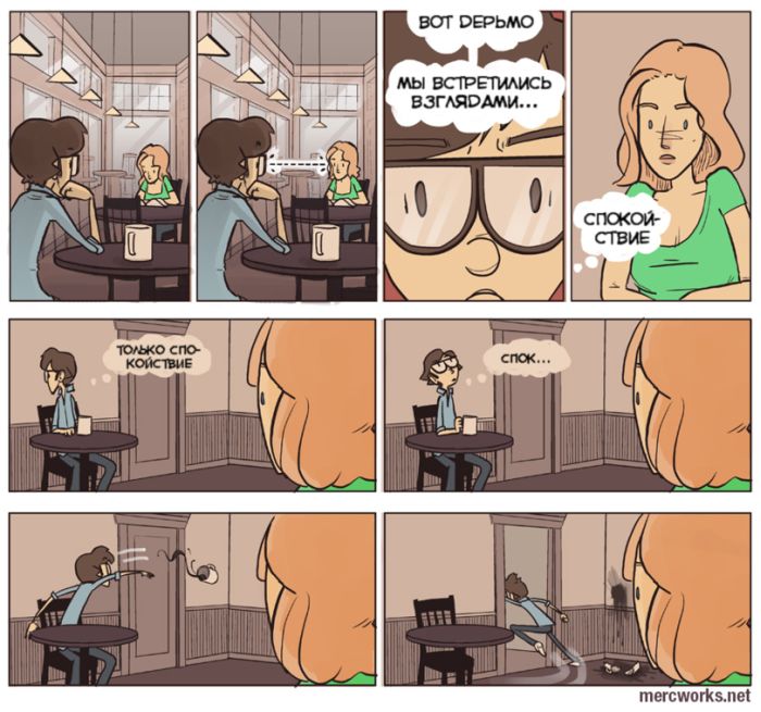 Прикольные картинки