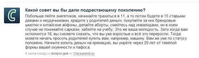 Прикольные картинки