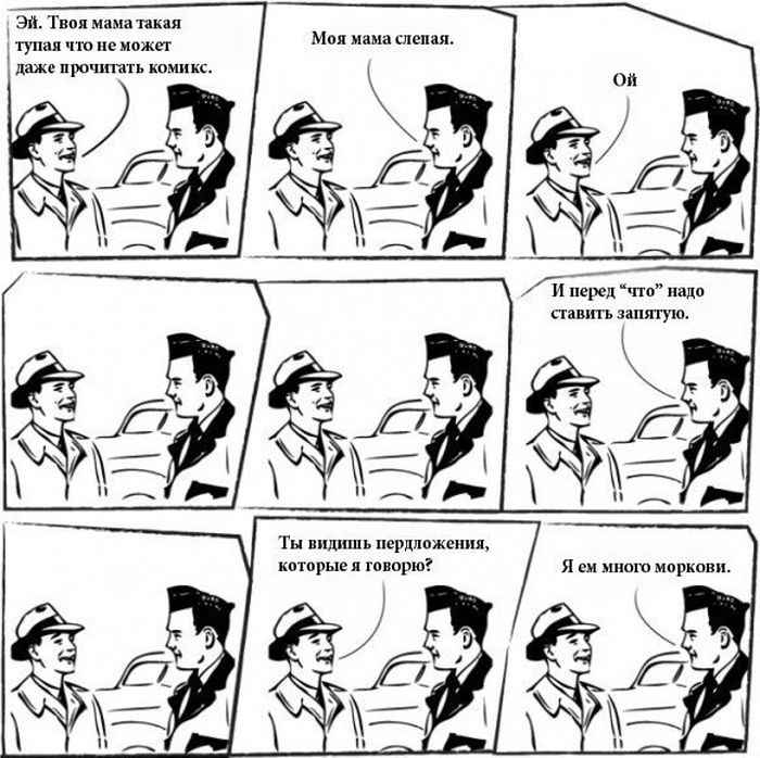 Прикольные картинки