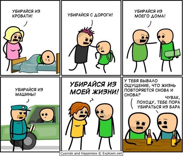 Прикольные картинки