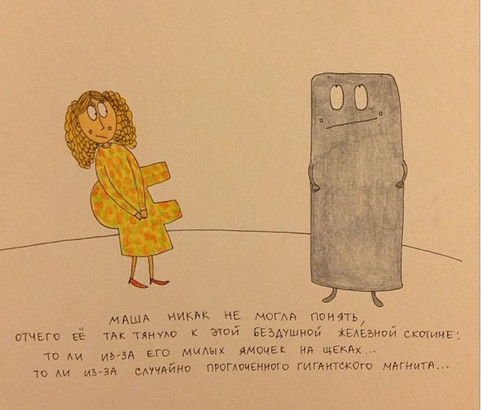 Прикольные картинки