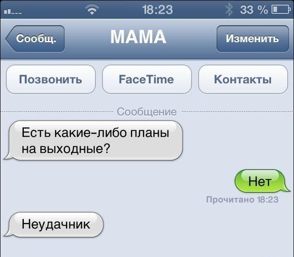 Прикольные картинки