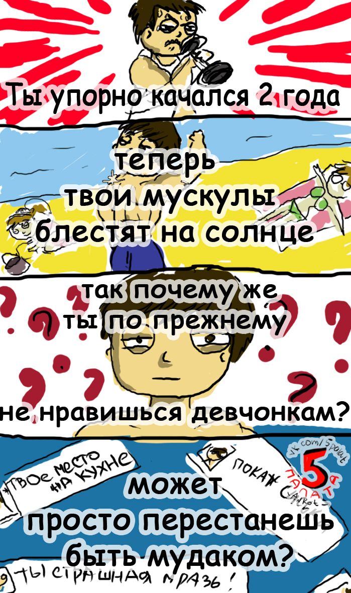 Прикольные картинки