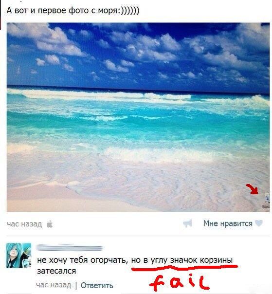 Прикольные картинки