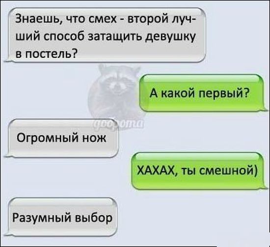 Прикольные картинки