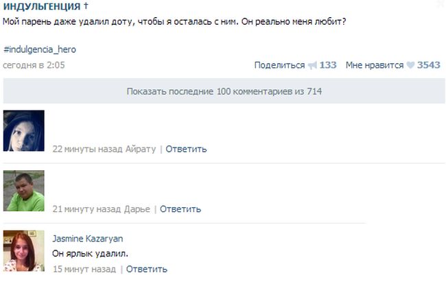 Прикольные картинки