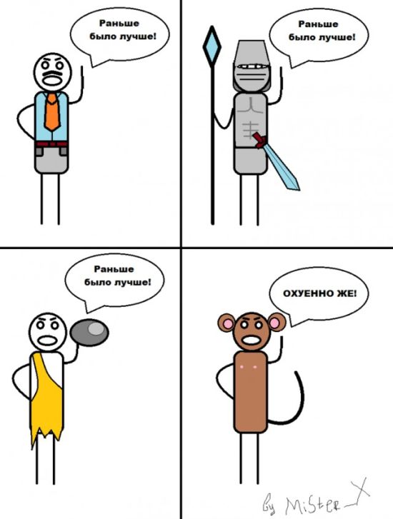 Прикольные картинки