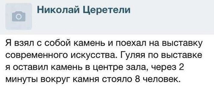 Прикольные картинки