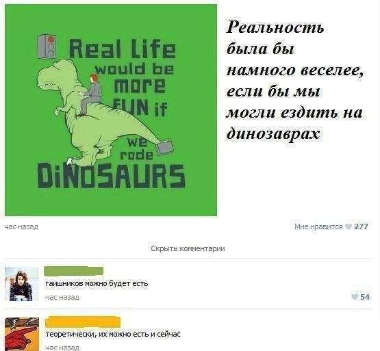 Прикольные картинки