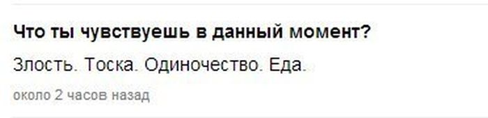 Прикольные картинки