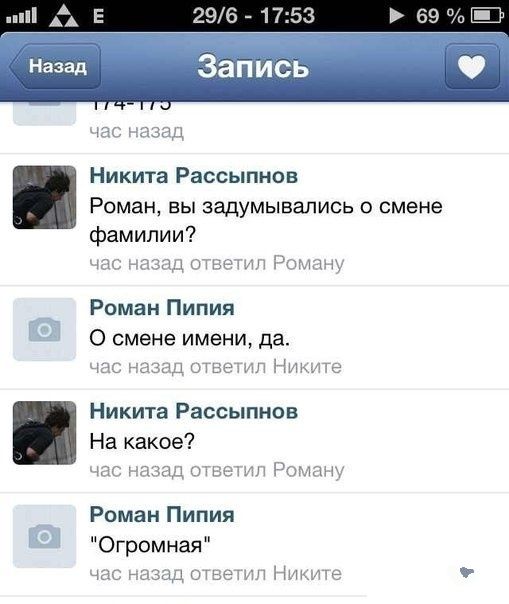 Прикольные картинки