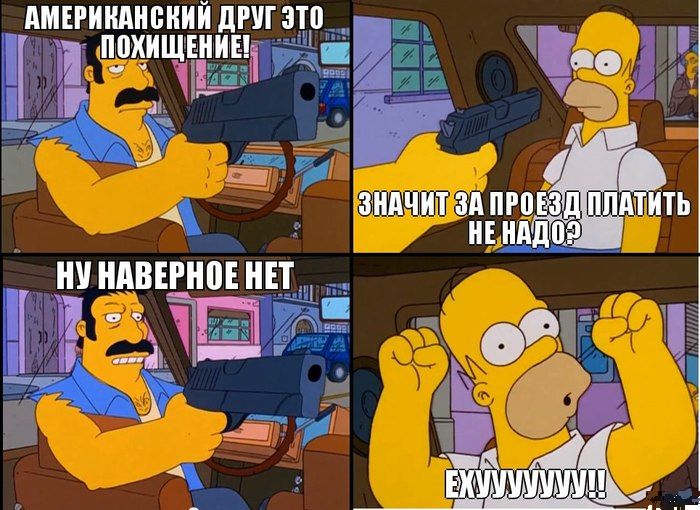 Прикольные картинки