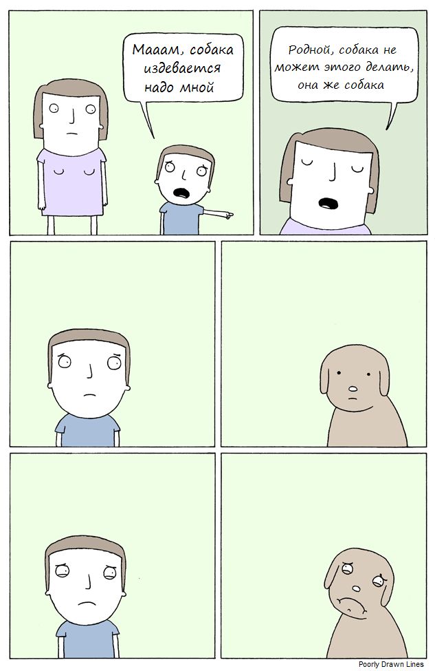 Прикольные картинки