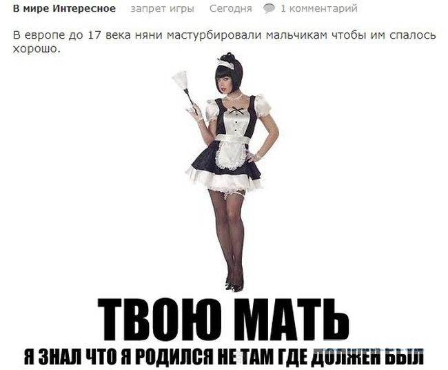 Прикольные картинки