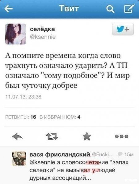 Прикольные картинки